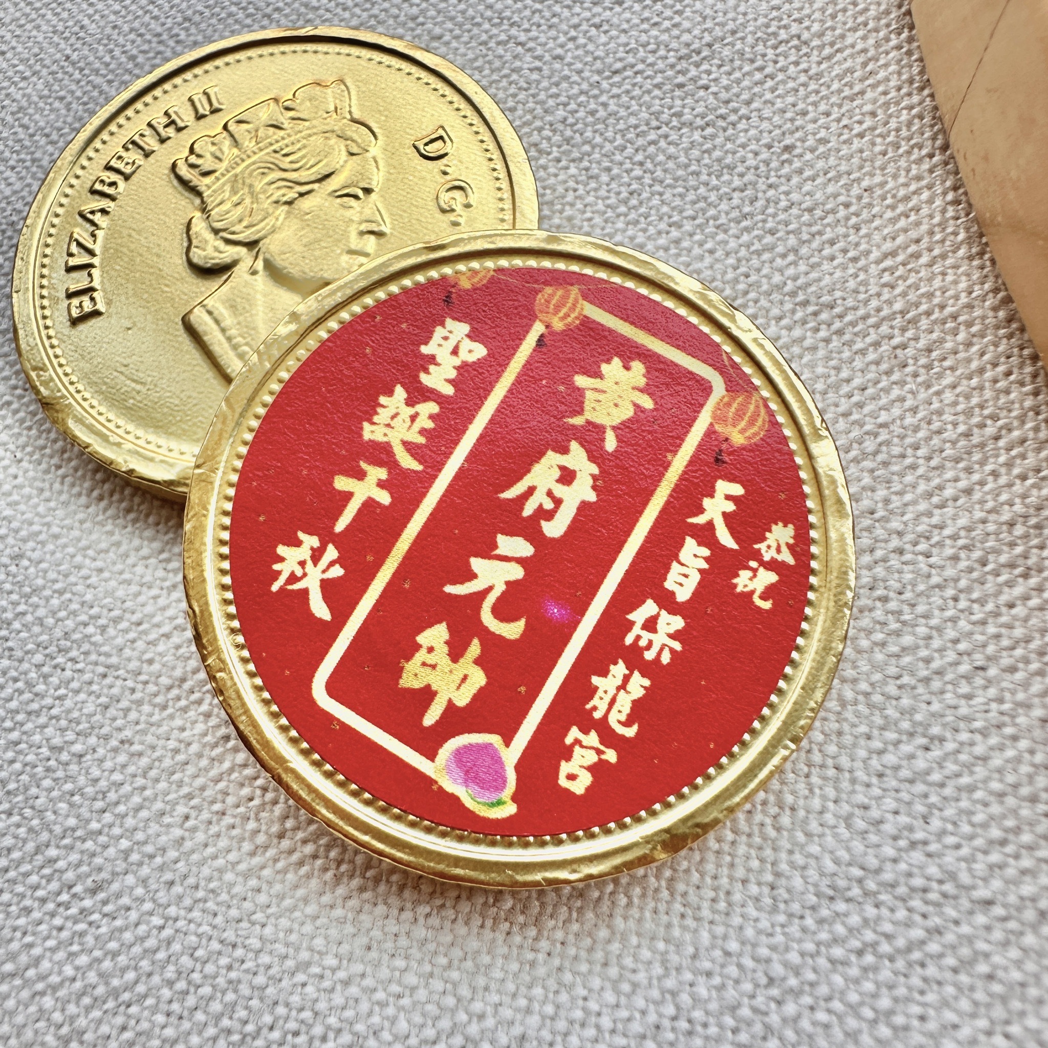 恭祝神明 聖誕千秋 單片女王金幣巧克力 (滿百份免費印名字)