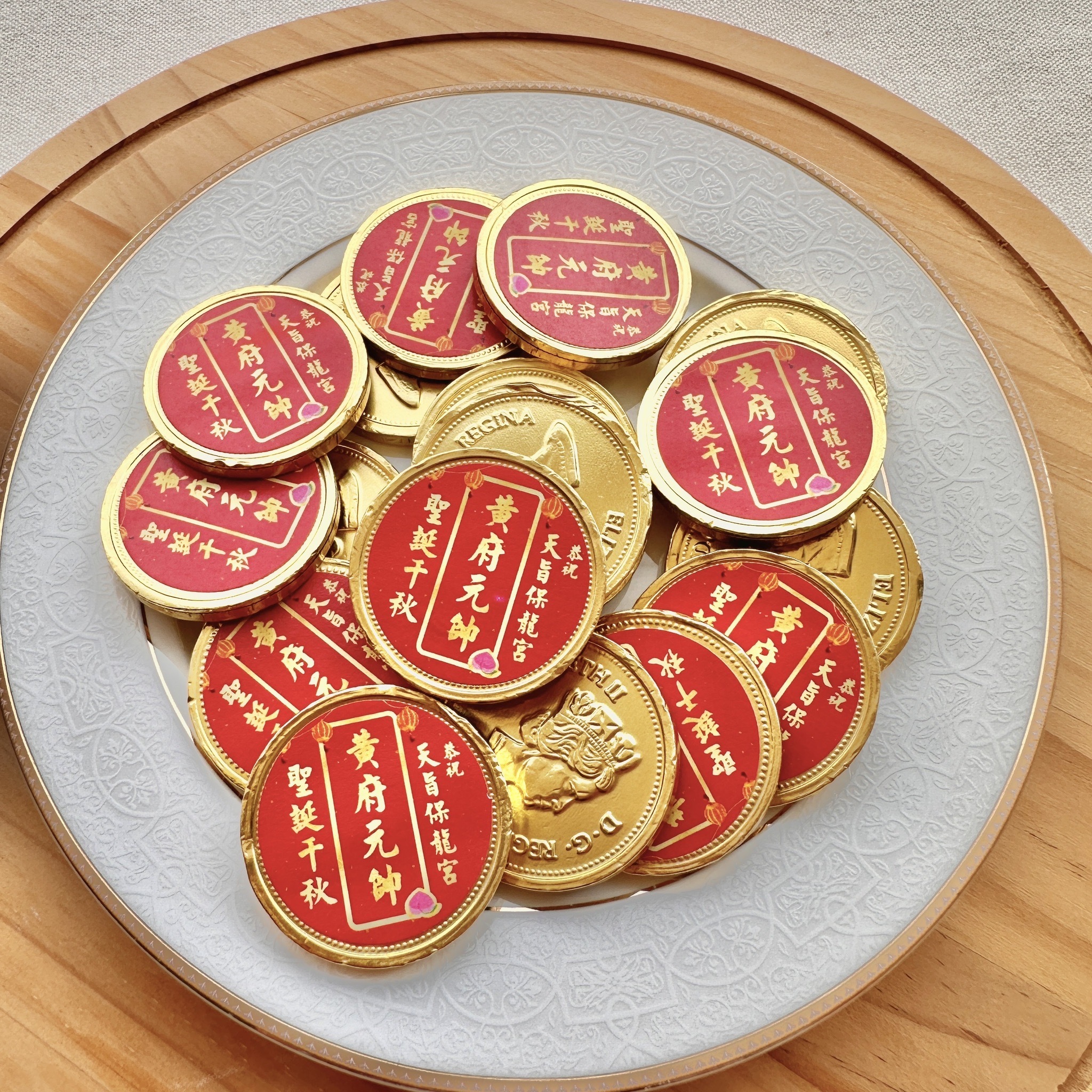 恭祝神明 聖誕千秋 單片女王金幣巧克力 (滿百份免費印名字)