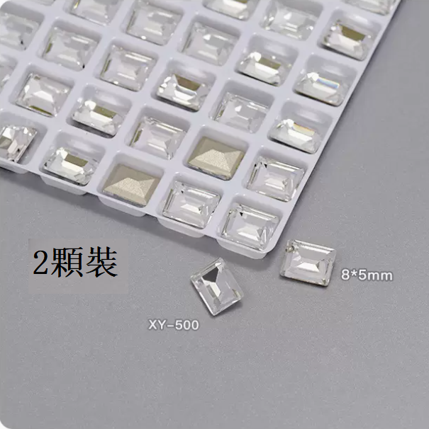 熱推美甲飾品 多切面鉆XY-500（2顆裝）