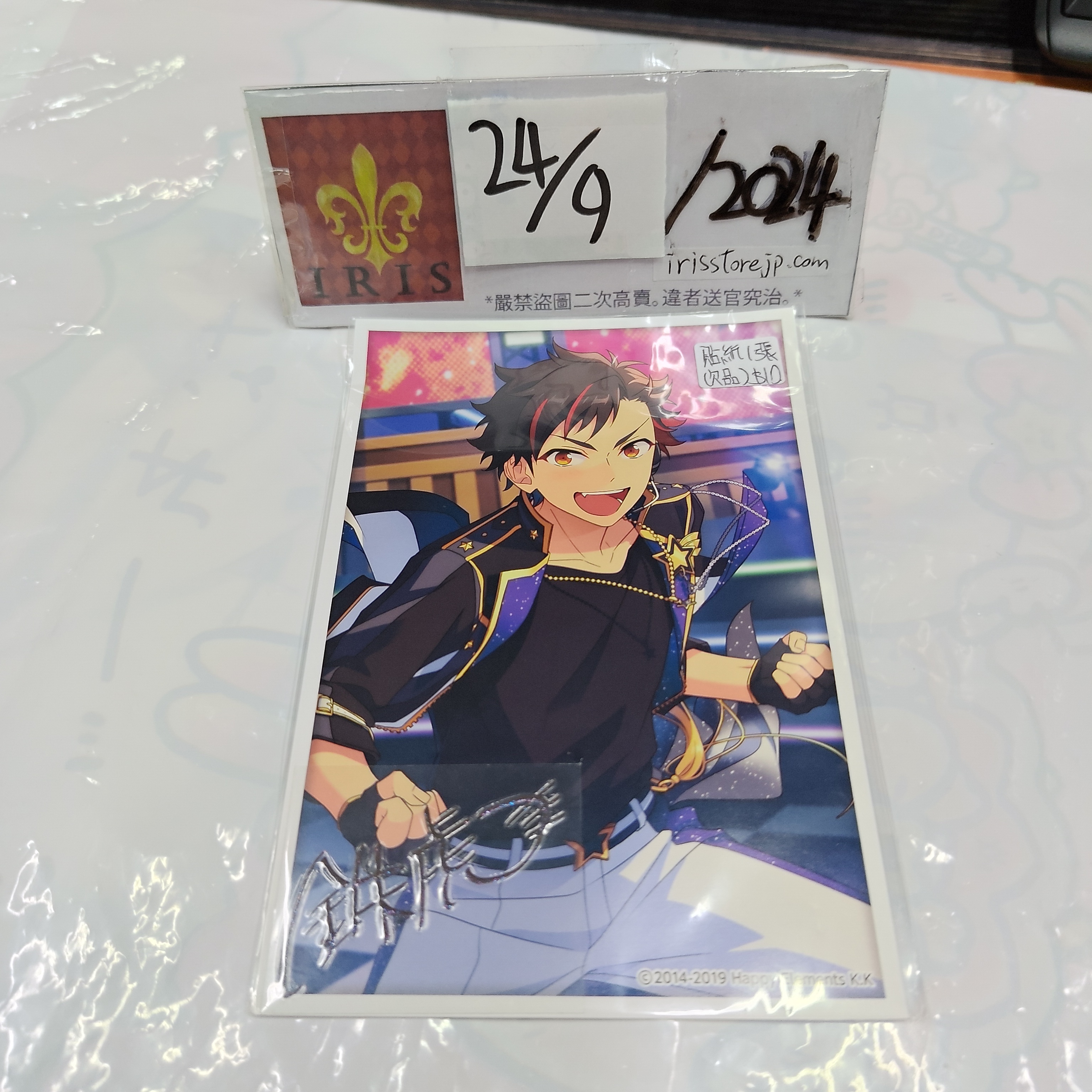 ES 鐵虎 紙品 + 貼紙SET (欠大貼紙)