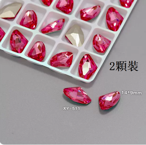 Hot Recommended Nail Art Accessories Multi-faceted Diamond XY-511 (Pack of 2)