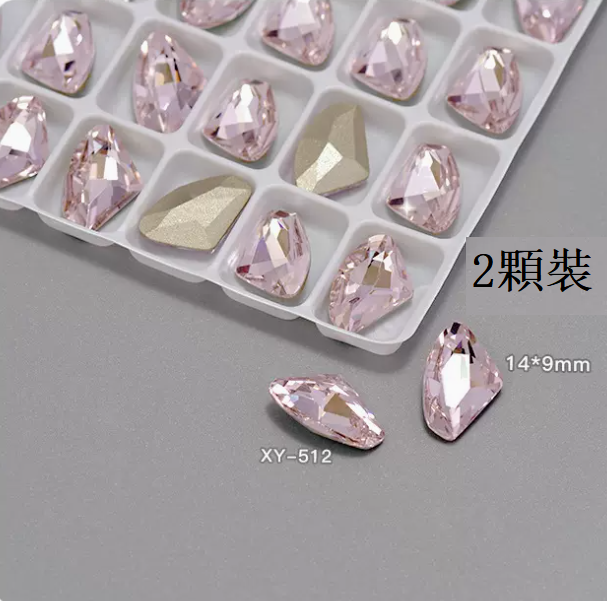 Hot Recommended Nail Art Accessories Multi-faceted Diamond XY-512 (Pack of 2)