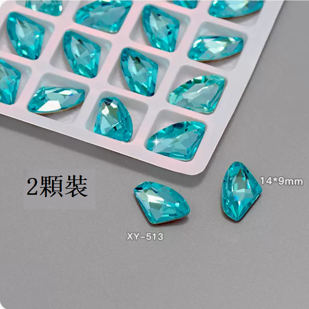 Hot Recommended Nail Art Accessories Multi-faceted Diamond XY-513 (Pack of 2)