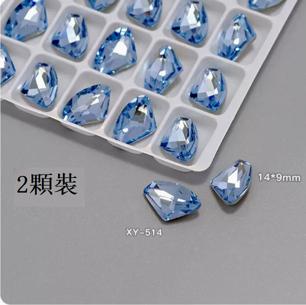 Hot Recommended Nail Art Accessories Multi-faceted Diamond XY-514 (Pack of 2)
