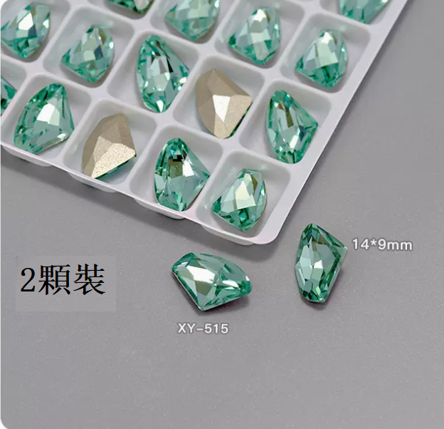 熱推美甲飾品 多切面鉆XY-515（2顆裝）