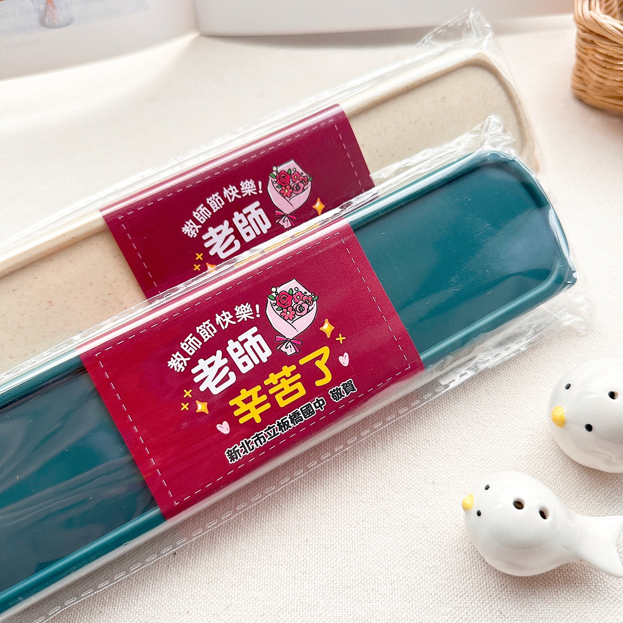 教師節禮物贈品 精緻不鏽鋼環保餐具3件組