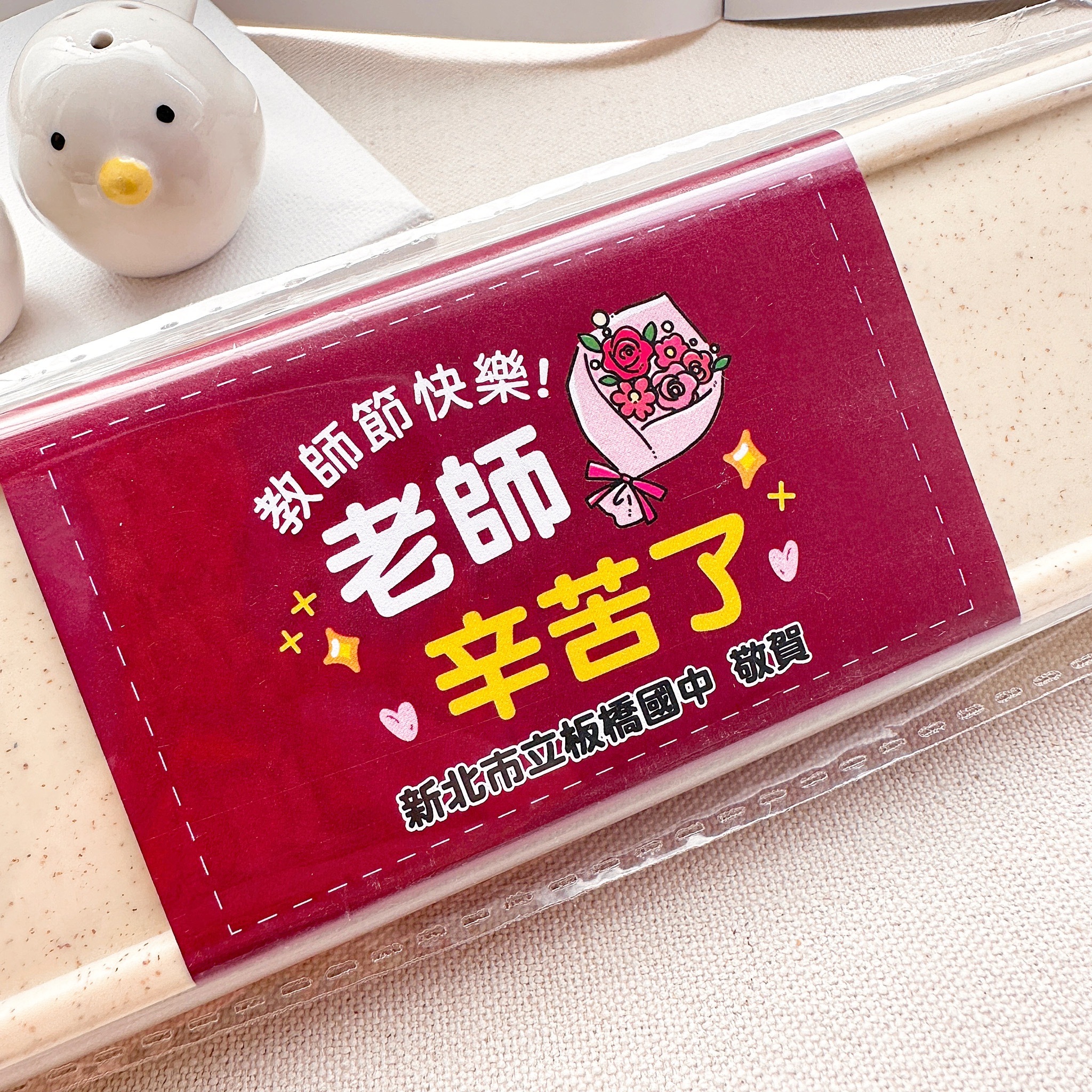 教師節禮物贈品 精緻不鏽鋼環保餐具3件組