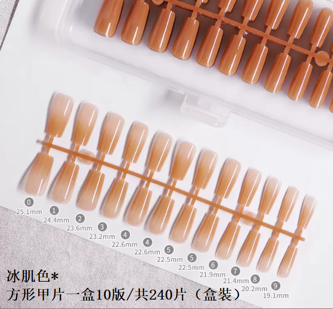 Hot style manicure nail patches ice skin color square 240 pieces