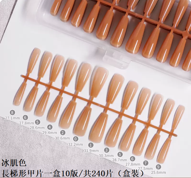 Popular manicure nail patches ice skin color long trapezoid 240 pieces