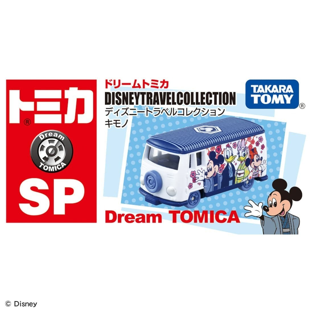 Takara Tomy Dream Tomica - 迪士尼車仔系列 Disney Travel Collection  和服