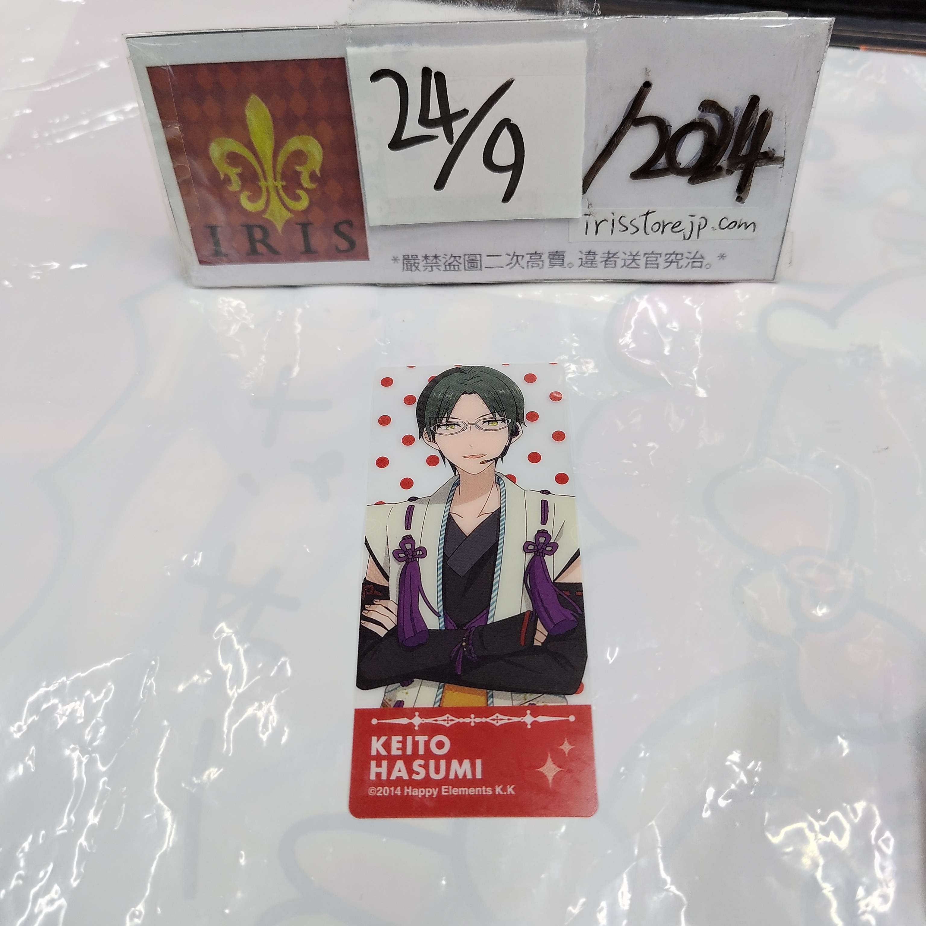 ES 敬人 mini 書籤