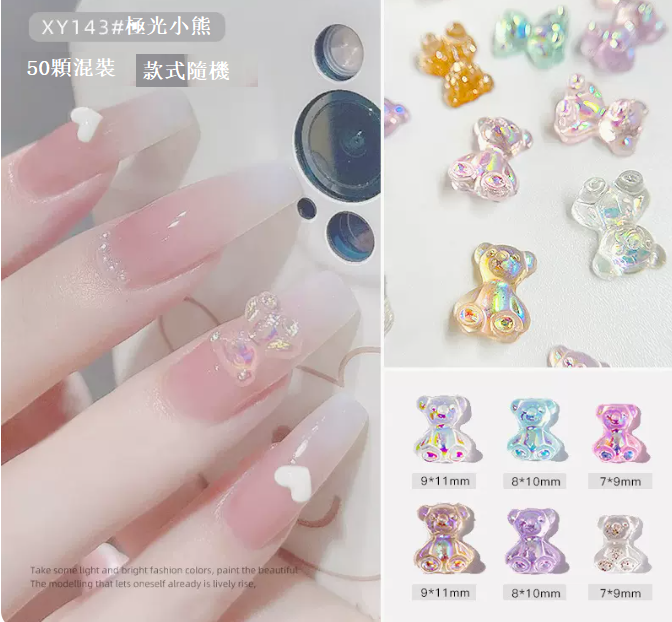 Hot recommended nail art jewelry resin diamond jewelry XY143 (50 pieces mixed)