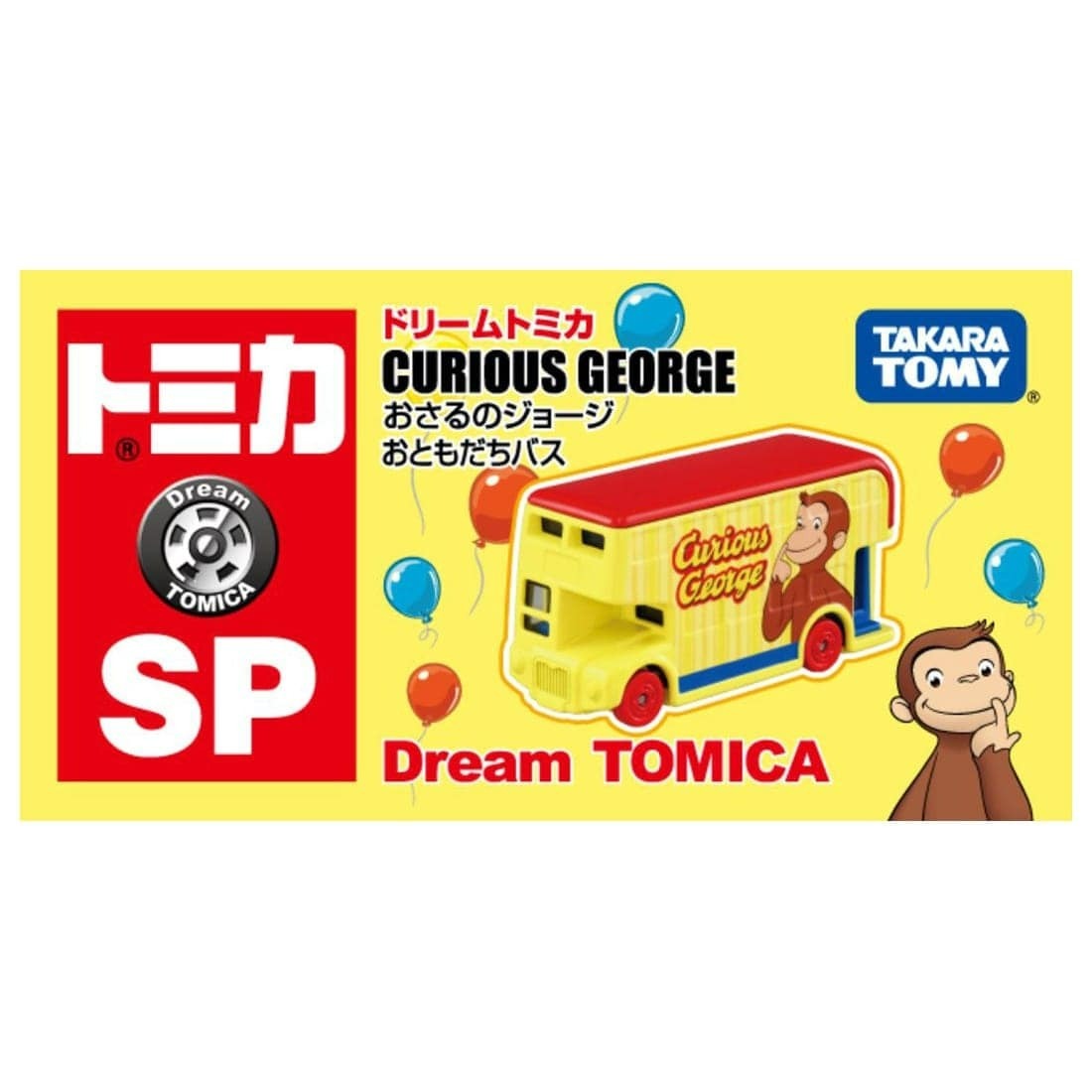 Takara Tomy Dream Tomica-SP 好奇猴喬治巴士