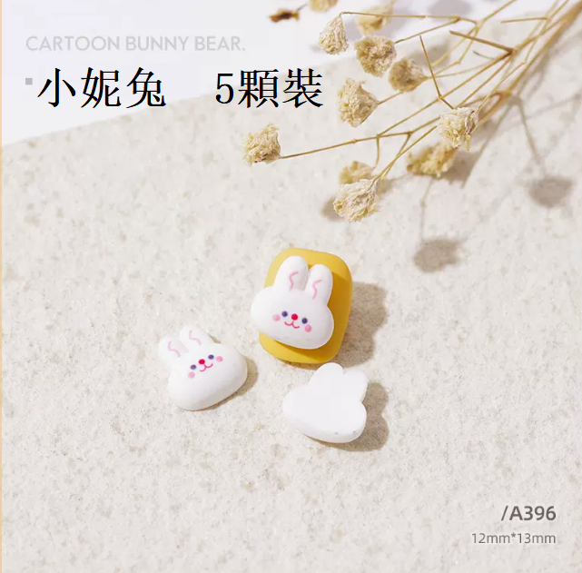 Hot recommended nail art jewelry cartoon resin jewelry A396 (pack of 5 pieces)