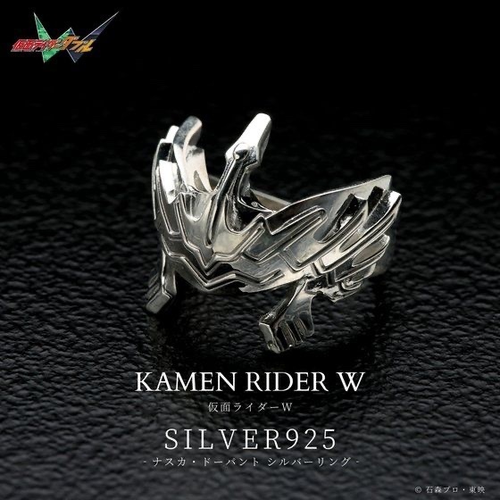 217766 Pbandai 預訂 2024/12月 仮面ライダーW　ナスカ・ドーパント　SILVER925リング