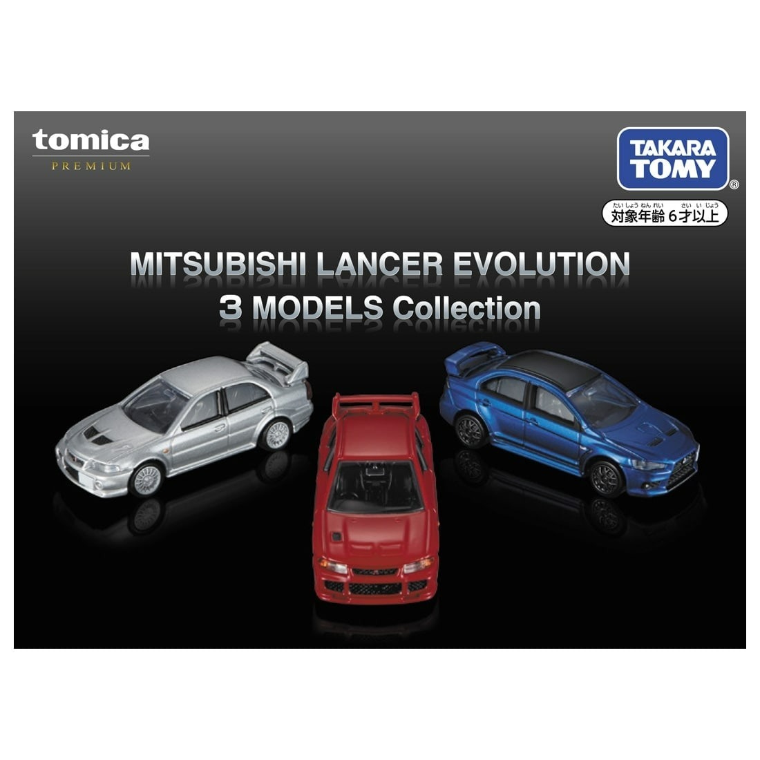 Takara Tomy Tomica Gift  - Premium Mitsubishi三菱 Lancer Evolution 3套裝