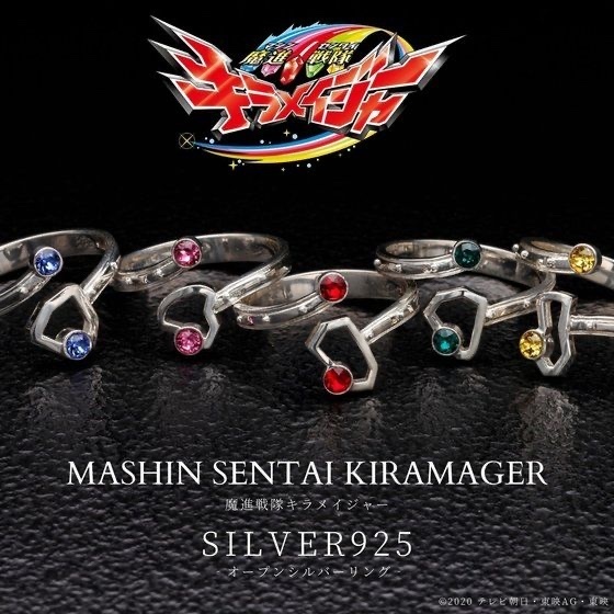 217767 Pbandai 預訂2024/12月魔進戦隊キラメイジャーSILVER925 217767 Pbandai 預訂2024/12月魔進戦隊キラメイジャーSILVER925