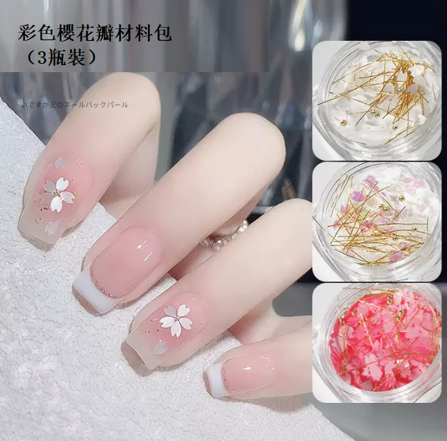 Hot Recommended Nail Art Accessories White + Symphony + Pink Cherry Blossom Petals Material Pack (3 Bottles)
