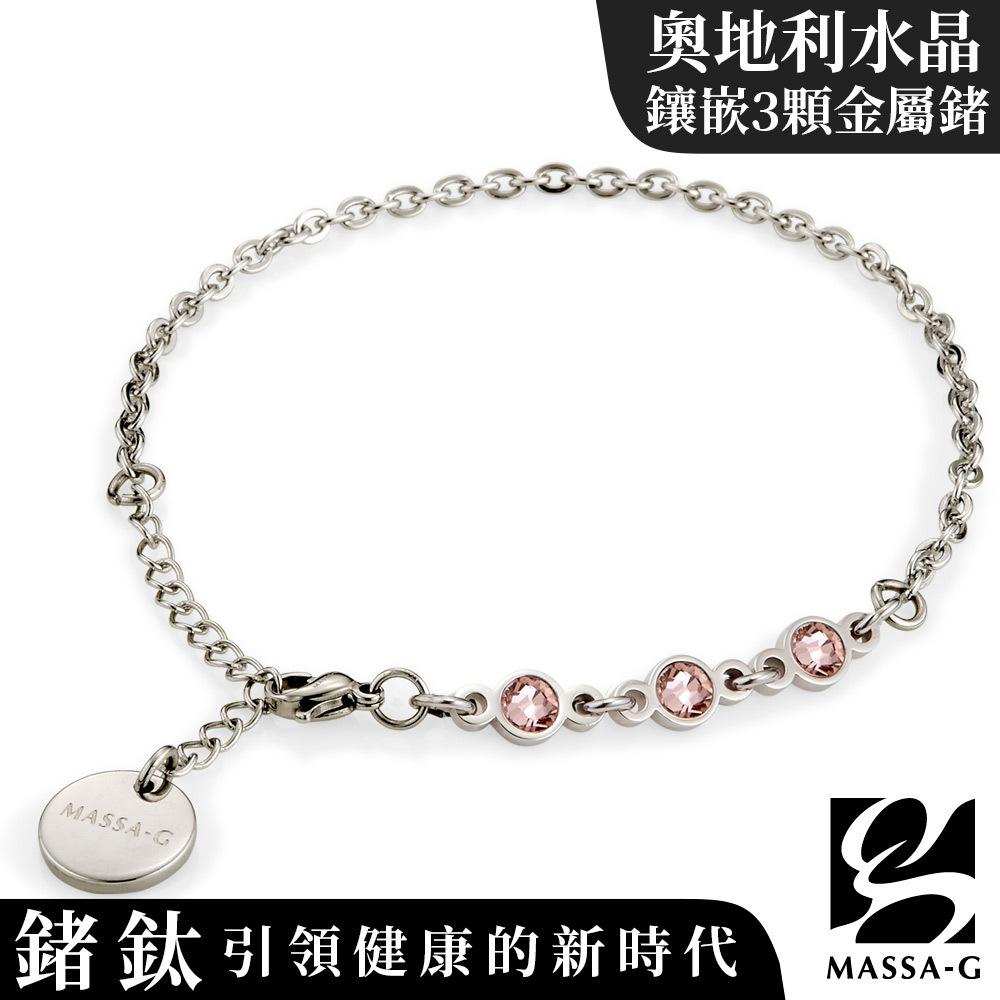 MASSA-G【NOX】尼克斯金屬鍺錠白鋼腳鍊(3顆奧地利水晶)