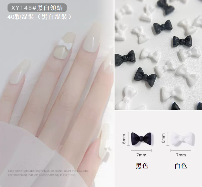 Hotly recommended nail art jewelry resin diamond jewelry XY148 (50 pieces - black and white mixed)