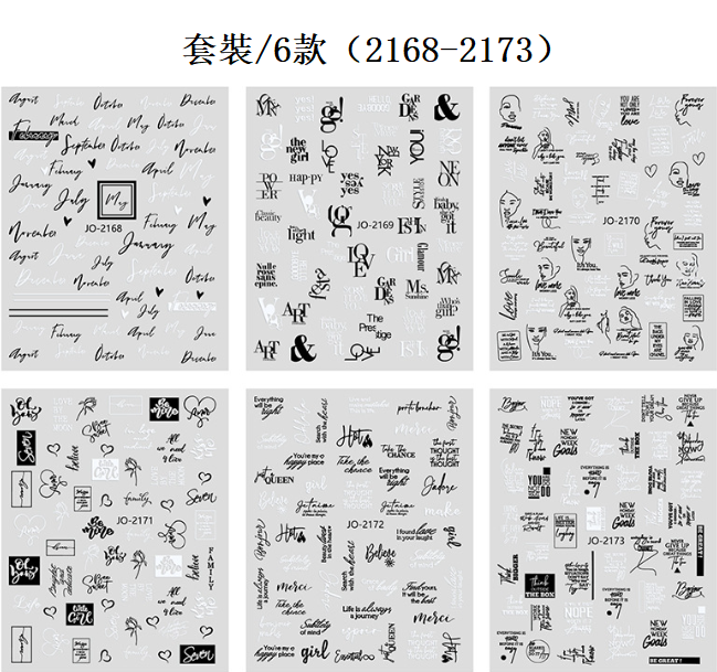 Hotly recommended manicure letter line stickers (set/6 sheets-2168-2173)