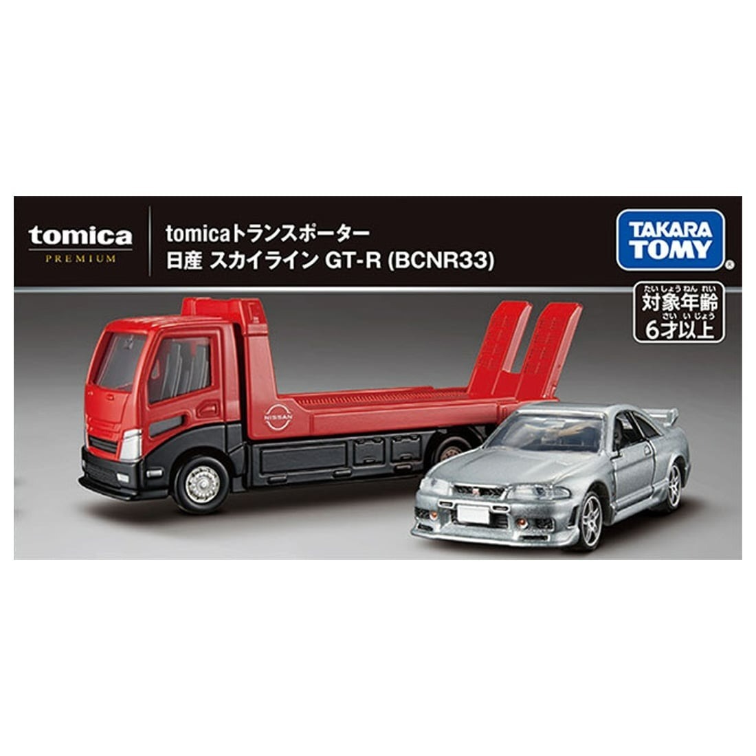 Takara Tomy Tomica - Transporter Skyline GT-R R33 2024版本