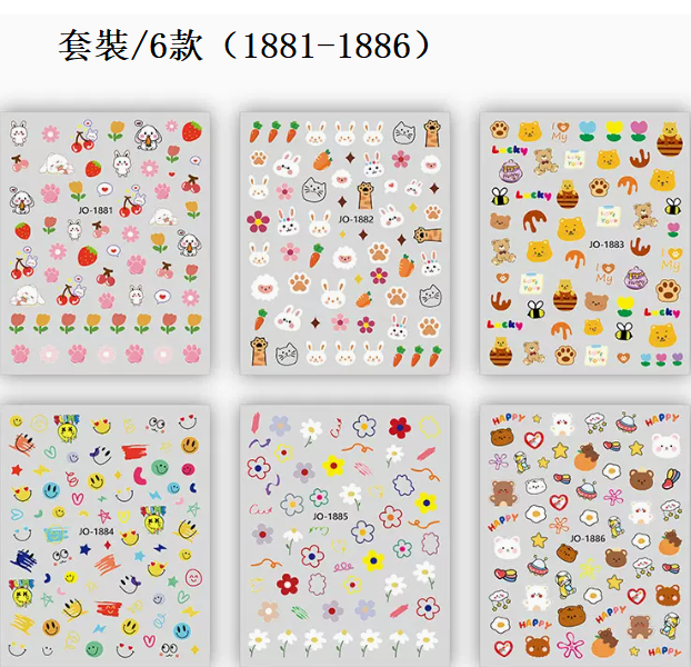 熱推美甲 花朵動物貼紙（套裝/6張-1881-1886）