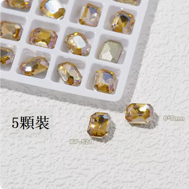 熱推美甲飾品 尖底立體鉆XY-521（5顆裝）