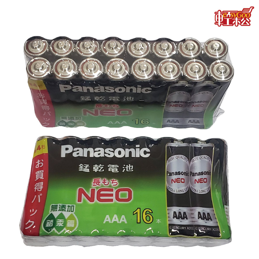 國際3、4號電池-16顆入Panasonic 國際牌 鹼性電池 碳鋅電池 鈦元素電池 乾電池 3號 4號
