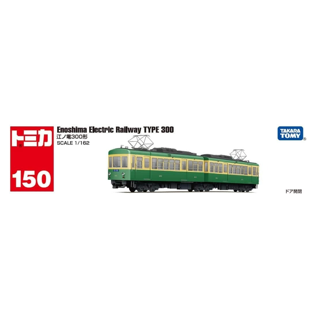 Takara Tomy Tomica BX150 Enoshimo Electric Railway Type 300