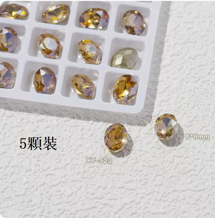 熱推美甲飾品 尖底立體鉆XY-523（5顆裝）
