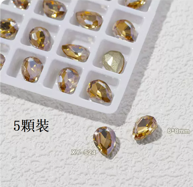 熱推美甲飾品 尖底立體鉆XY-524（5顆裝）
