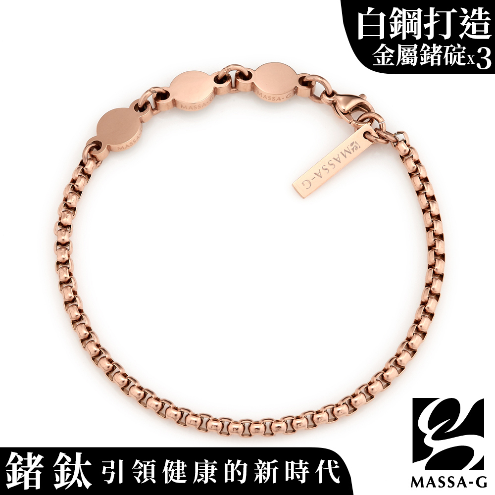 MASSA-G【Muse謬斯之鍊】金屬鍺錠玫瑰金鋼手鍊(3MM)