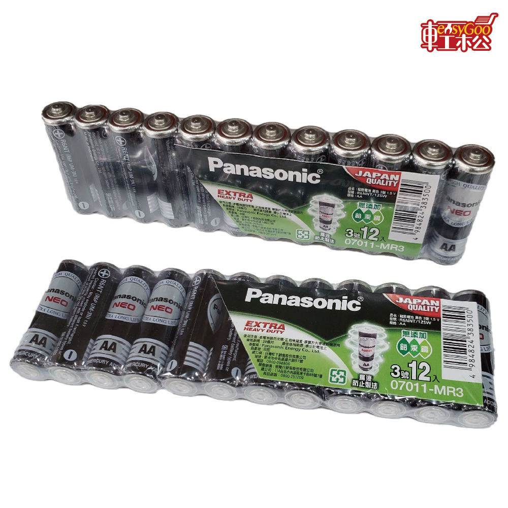 國際3、4號電池-12顆入Panasonic 國際牌 鹼性電池 碳鋅電池 鈦元素電池 乾電池 3號 4號