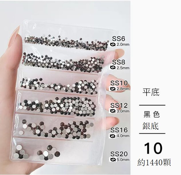 Hot Recommended Nail Art Accessories Silver Base Black Diamond 6-Gate Mixed No. 10