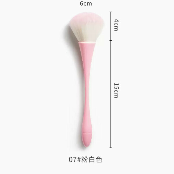 熱推美甲工具 粉塵刷 粉白色