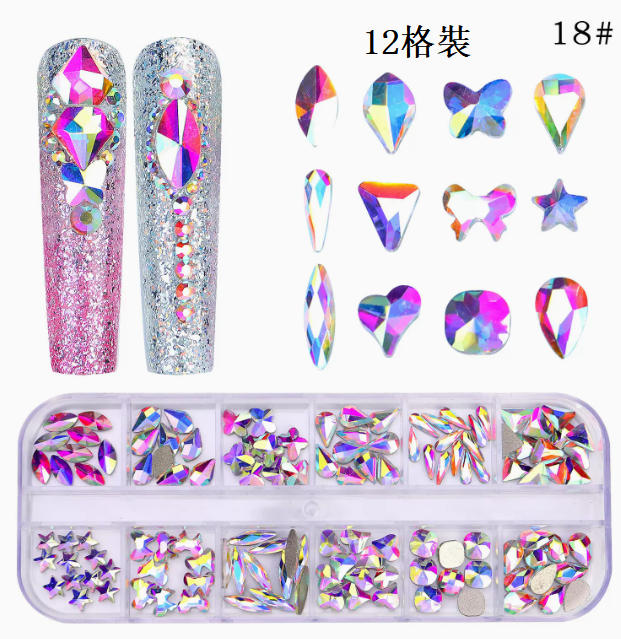 熱推美甲飾品 異形平底水鉆12格裝（18）