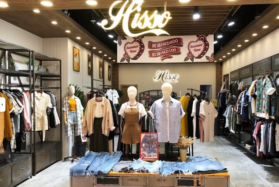 HISSO （青衣城店）