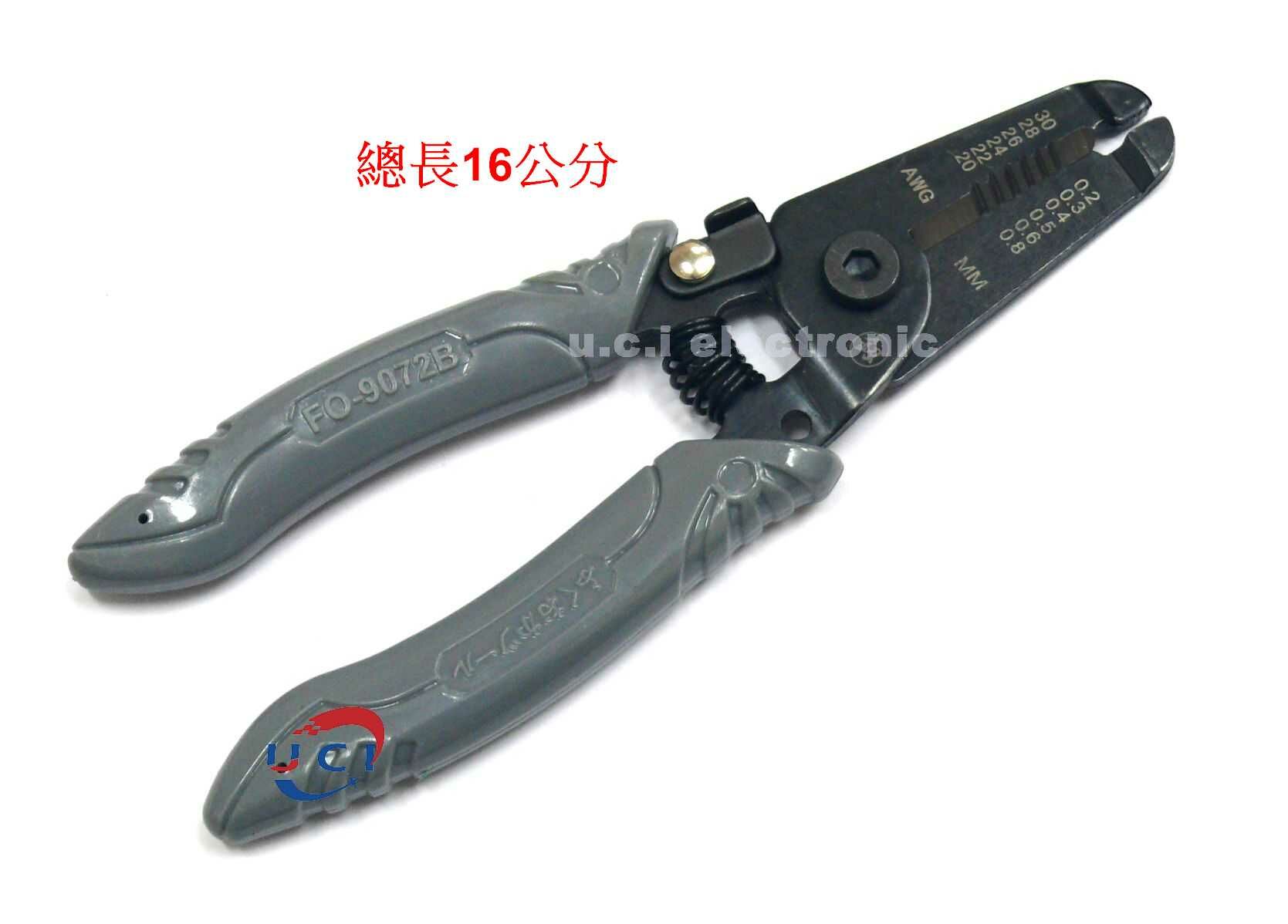【UCI電子】 (D-33) 多功能剝線鉗 剝線鉗6寸 剪切 剝線 電線剪 剪線 夾線 電子線剝線鉗