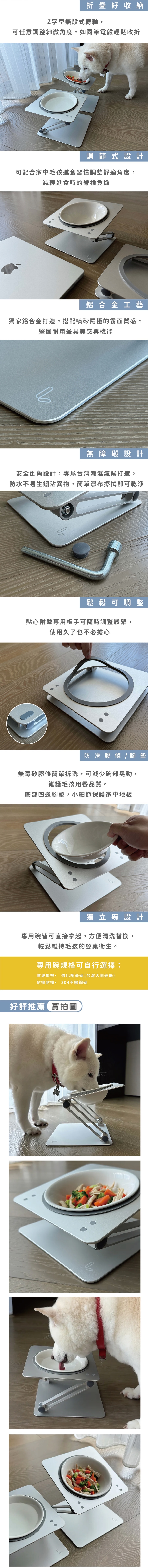 LINGO 成長寵物碗架