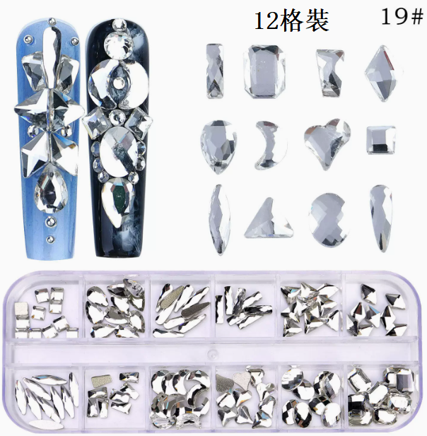 熱推美甲飾品 異形平底水鉆12格裝（19）