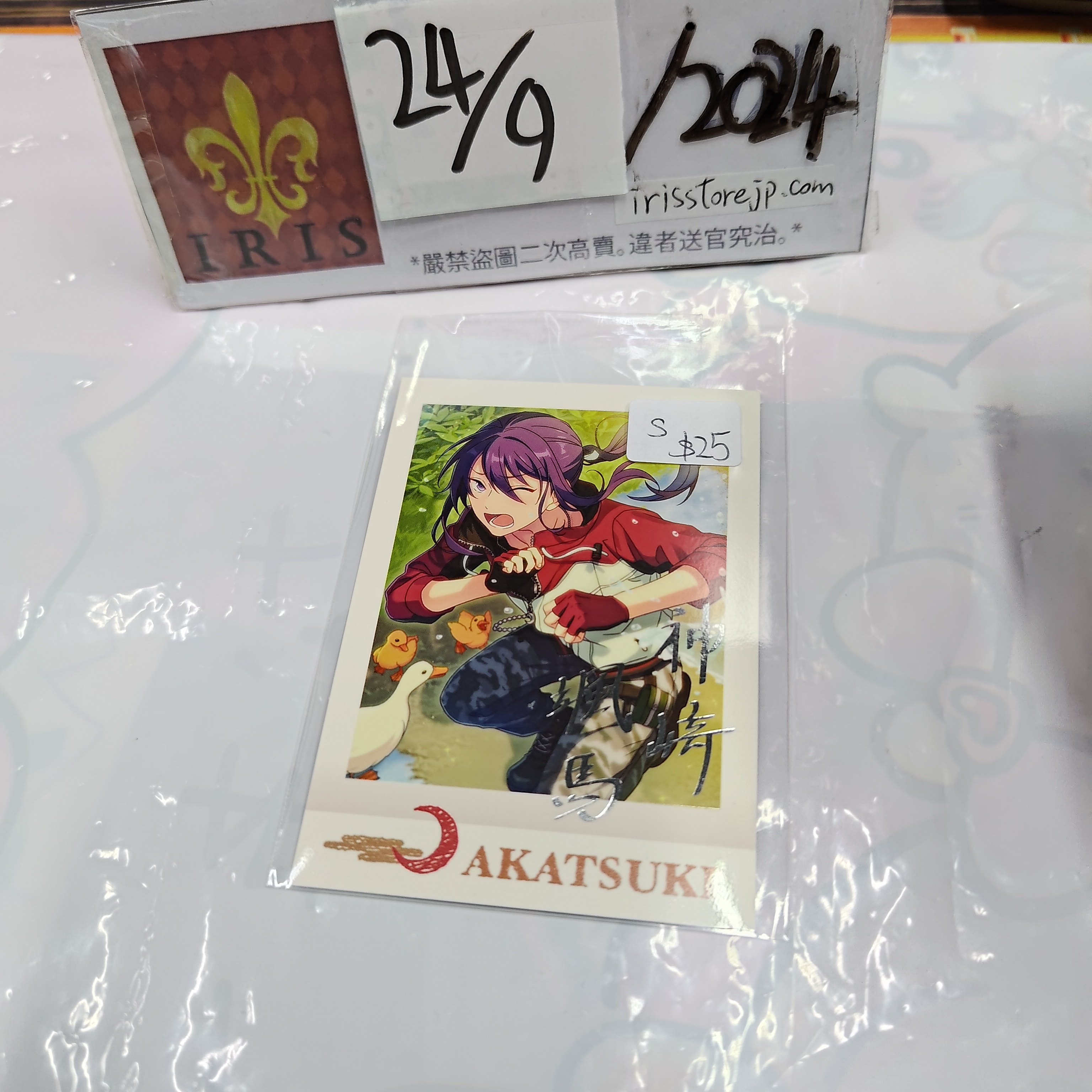 ES 颯馬 拍立得 S