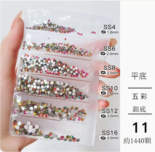 Hot Recommended Nail Art Accessories Silver Base Multicolored Diamonds 6 Grids Mixed No. 11