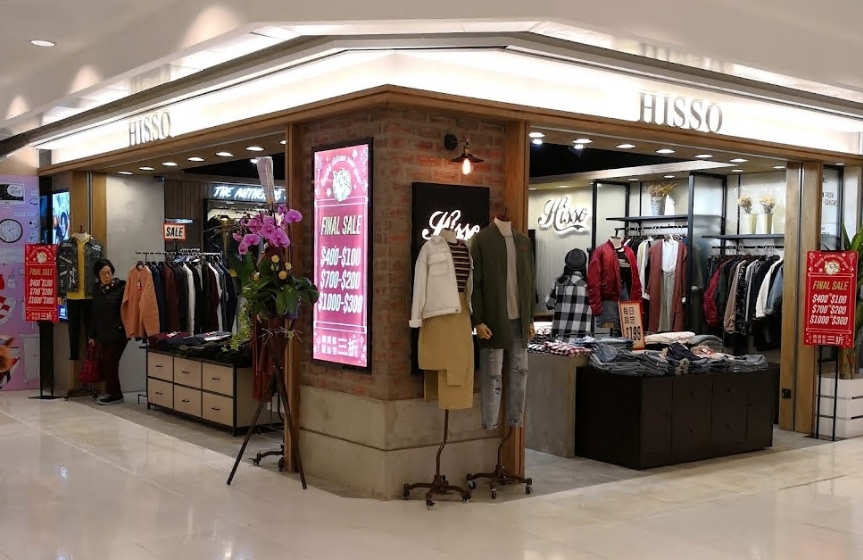 HISSO （新都城中心店）