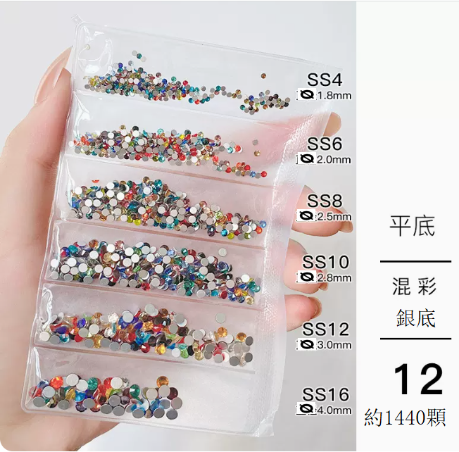 Hot Recommended Nail Art Accessories Silver Background Mixed Color Diamonds 6-Slot Mixed No. 12