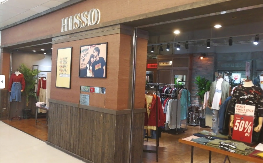 HISSO （淘大商場店）