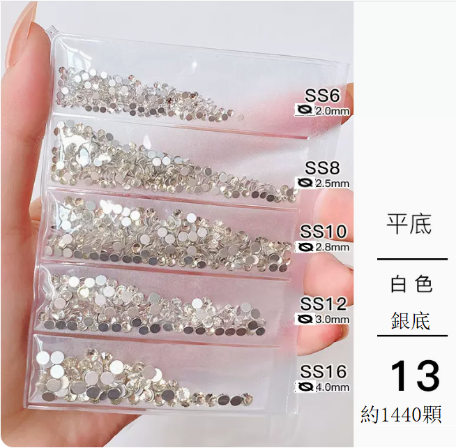 Hot Recommended Nail Art Accessories Silver Base White Diamond 5-Gate Mixed No. 13