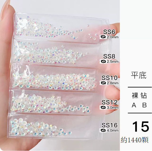 Hot Recommended Nail Art Accessories Naked AB Diamond 5-Gate Mixed No. 15