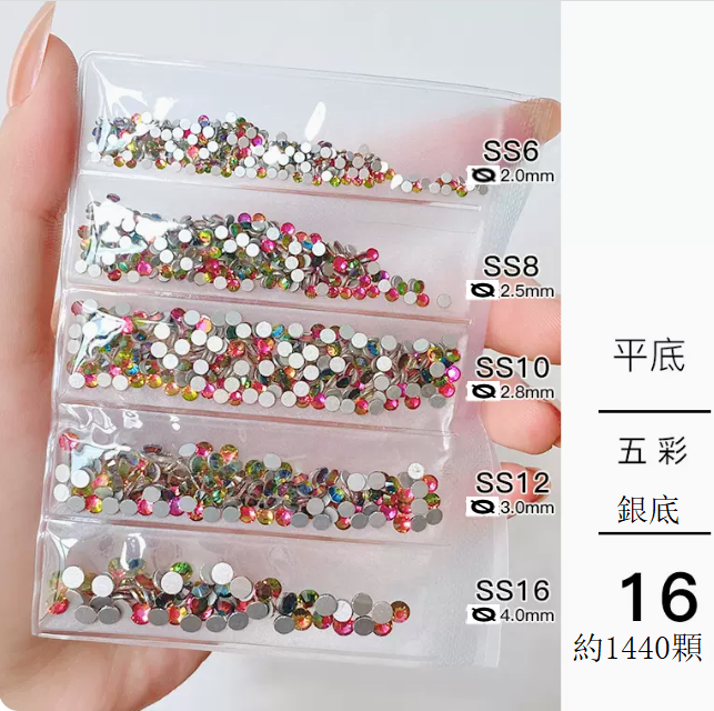 Hot Recommended Nail Art Accessories Silver Base Multicolored Diamonds 5-Gate Mixed No. 16