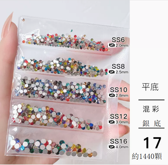 Hot Recommended Nail Art Accessories Silver Base Mixed Color Diamond 5-Gate Mixed No. 17